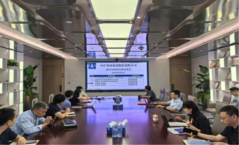 yy易游资源集团召开合规工作培训交流会