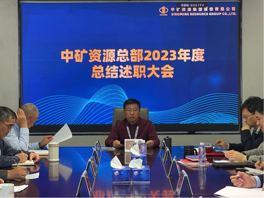 yy易游资源集团召开总部部门总结述职大会