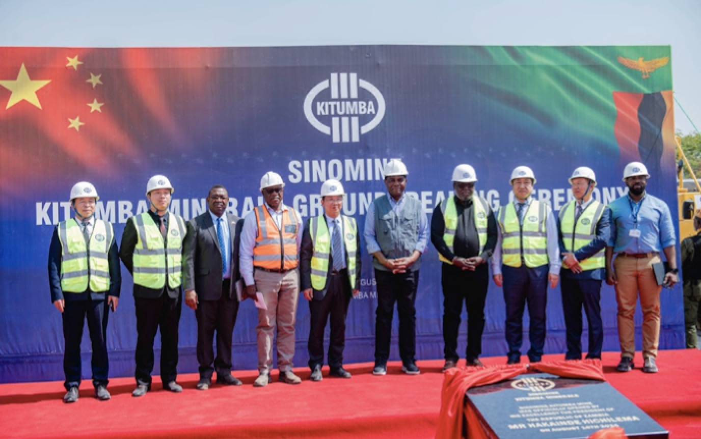 yy易游资源赞比亚卡通巴铜矿山 开工典礼隆重举行