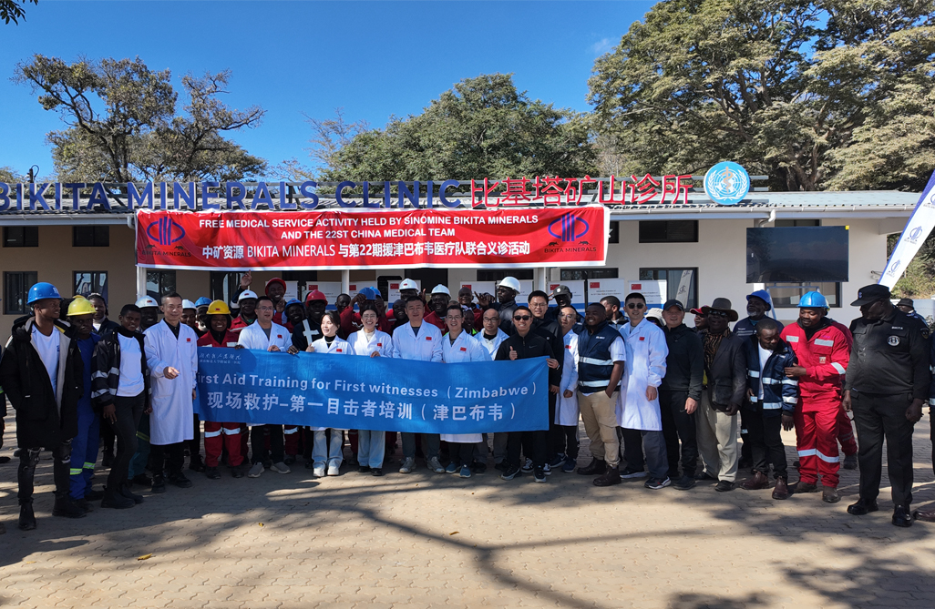 中津“健康桥梁”再续新篇，惠及津巴布韦基层社区｜yy易游资源Bikita矿业携手中国第22批援津医疗队开展义诊